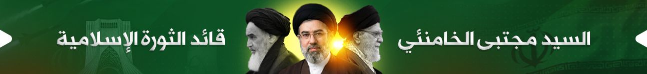 السيد مجتبى الخامنئي