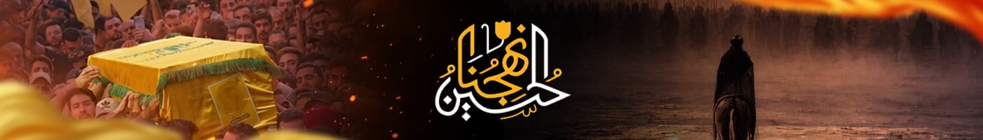 العاشر  من محرم