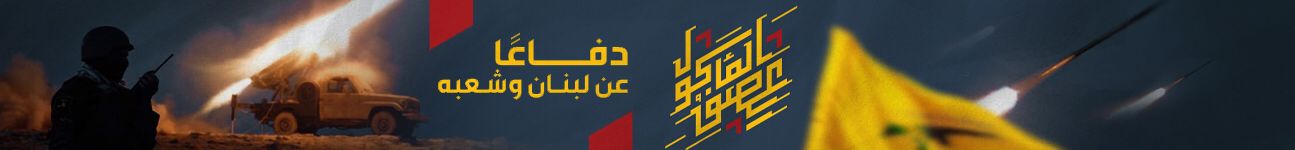 العصف المأكول