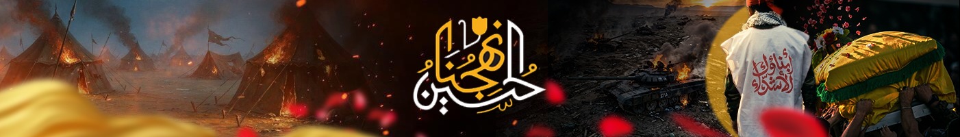عاشوراء 2026