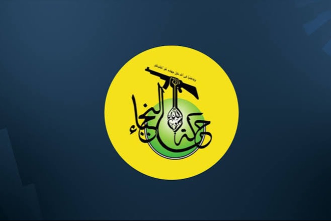 حركة النجباء: المحتل الأميركي سيخرج مرغمًا من غرب آسيا كما خرج من العراق
