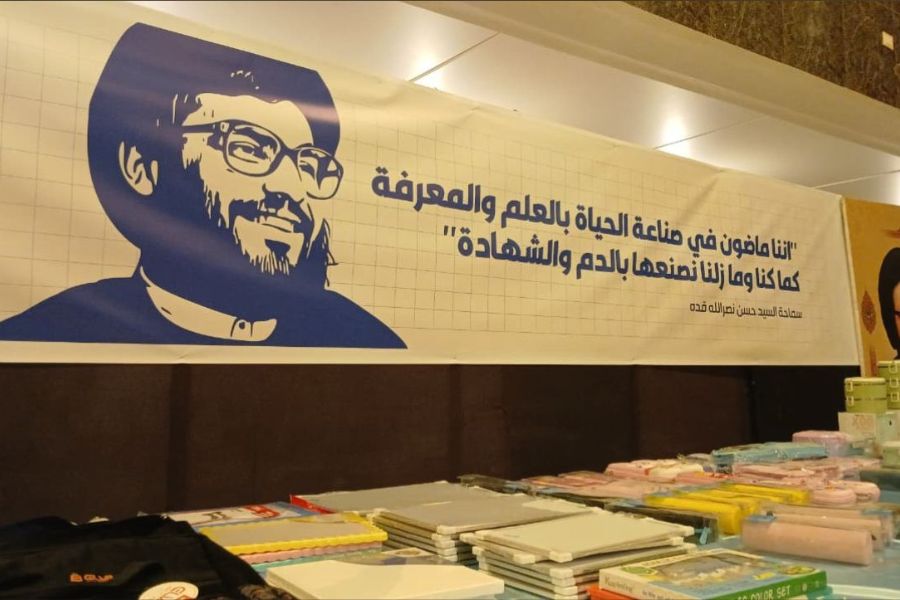 التعبئة التربوية لحزب الله في قطاع صيدا افتتحت مكاتب الخدمات التربوية
