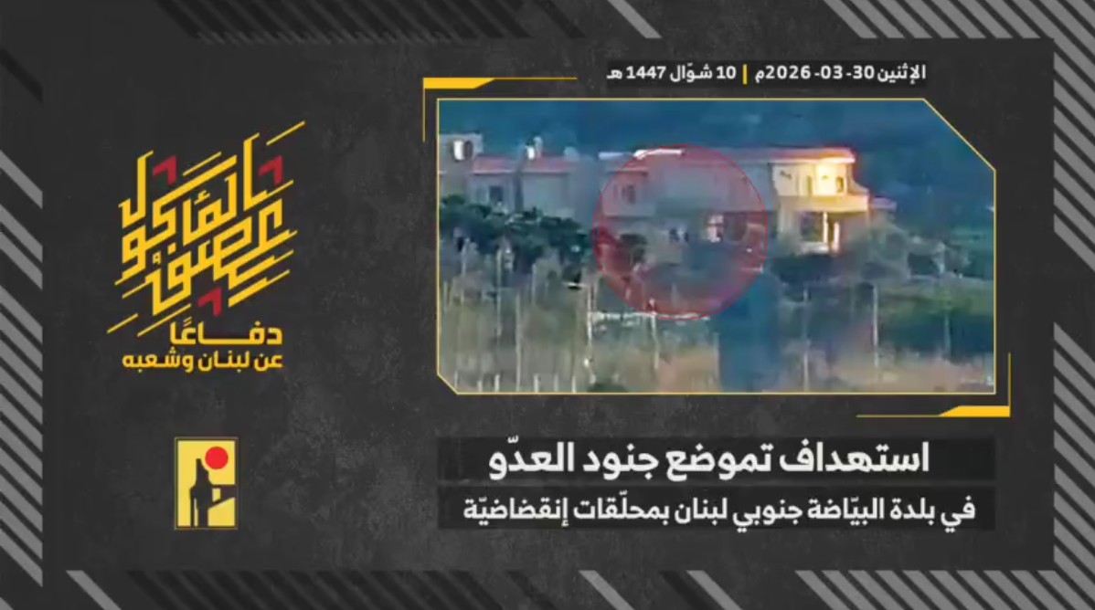 مشاهد من عملية استهداف المقاومة الإسلامية منزل يتموضع فيه جنود جيش العدو  