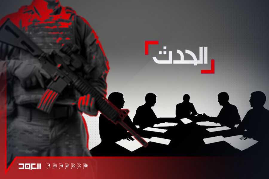 عين 