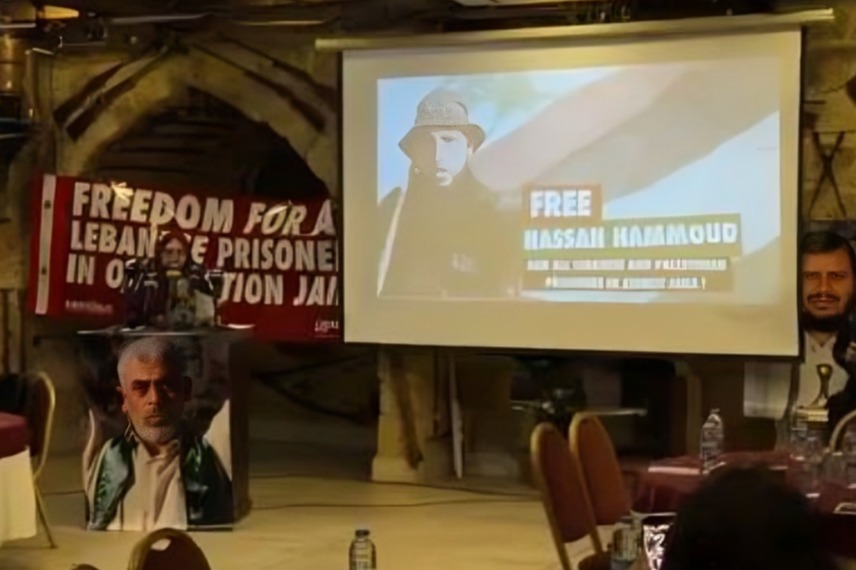 فعالية في بيروت إحياءً لـ