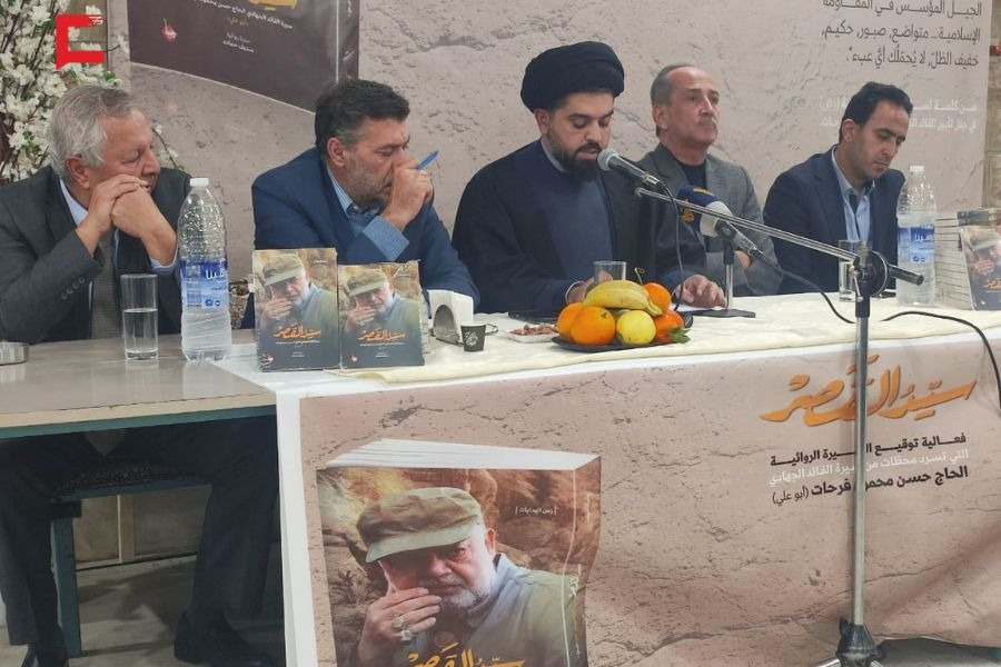 حفل توقيع كتاب 