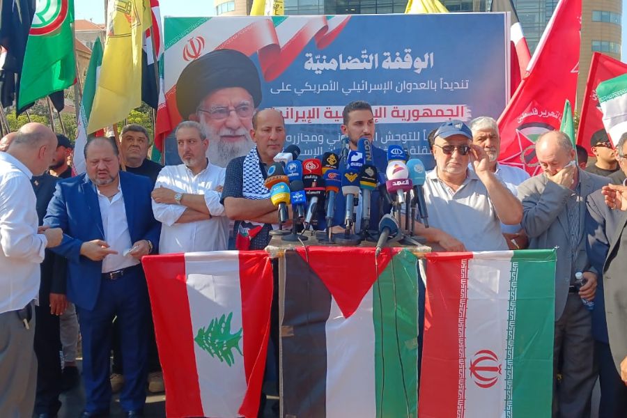 وقفة تضامنية مع إيران أمام مبنى الإسكوا في بيروت