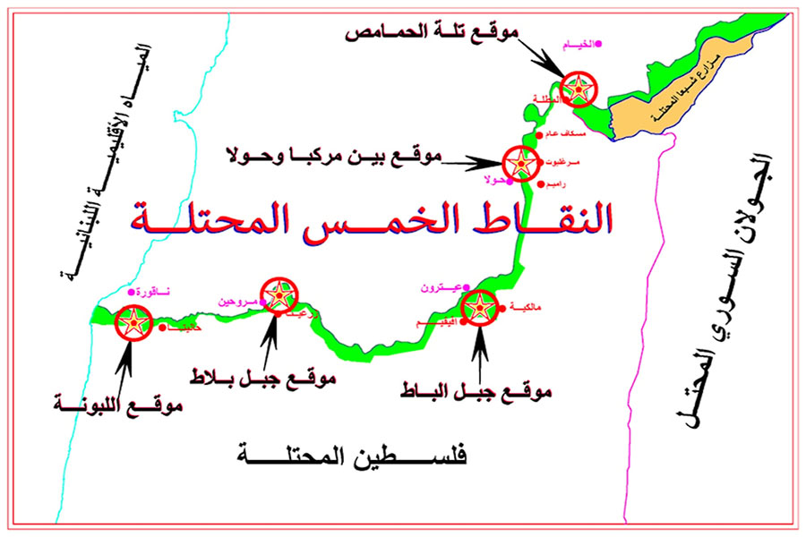 تاريخ الانتهاكات الإسرائيلية لسيادة لبنان