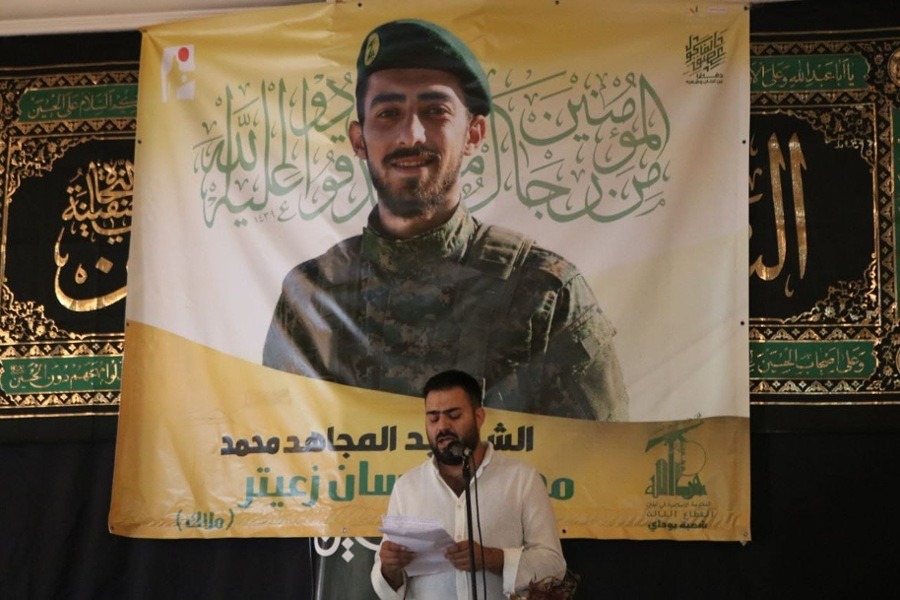 حزب الله ينظم حفلًا تأبينيًا للشهيد محمد زعيتر في بلدة حدث بعلبك