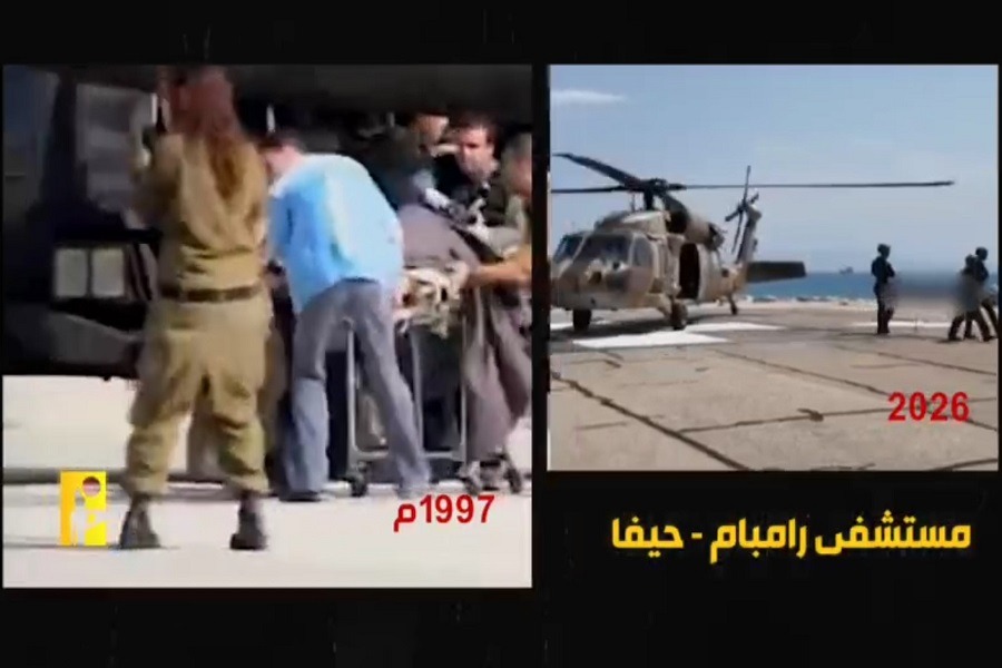 فيديو 