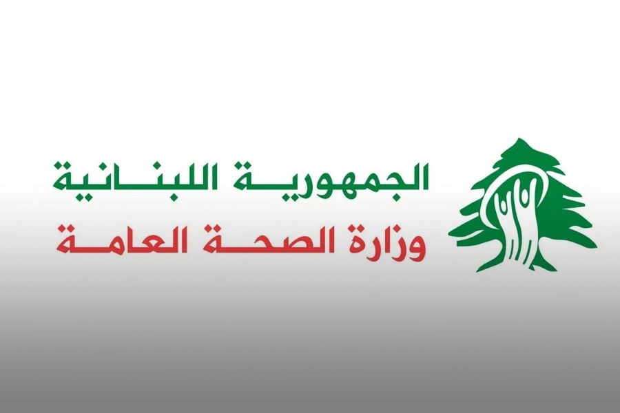 وزارة الصحة: شهيدان بغارة الطيري والمحاولات مستمرة لإنقاذ الإعلامية آمال خليل