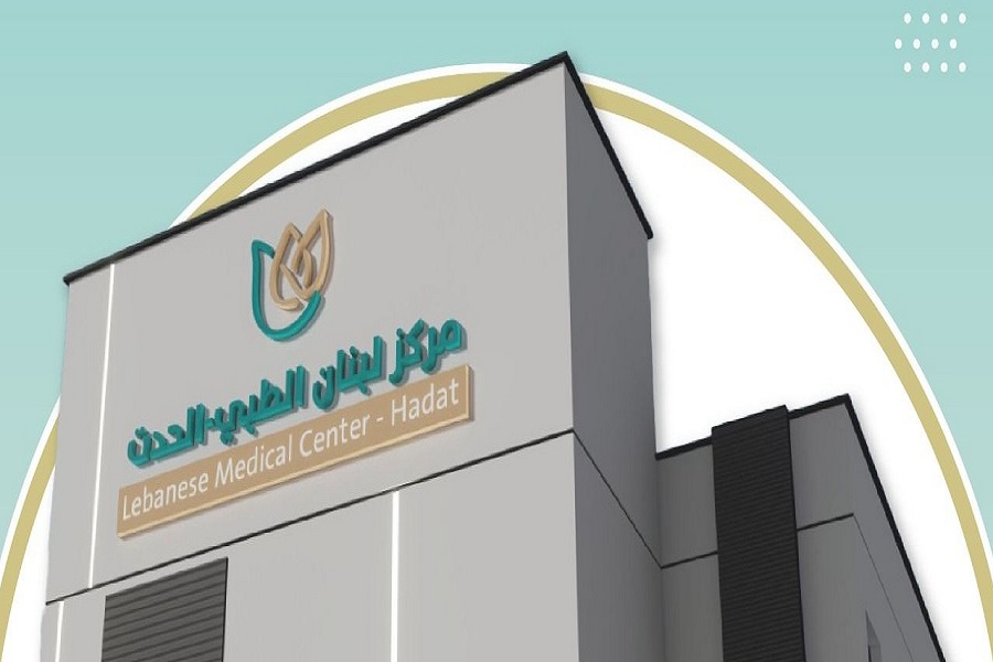 افتتاح مركز لبنان الطبي في الحدت الاثنين المقبل برعاية الشيخ نعيم قاسم