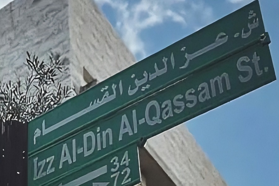 انتقادات كبيرة لنزع الأردن اسم 