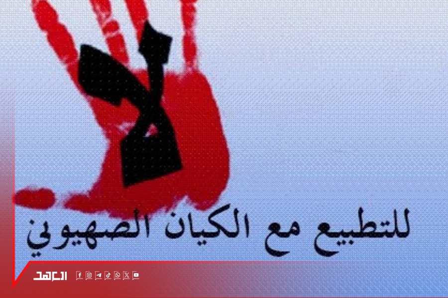 دعوات لمواجهة التطبيع الأكاديمي: لإنشاء مرصد مترافق مع تحصين المناهج التربوية