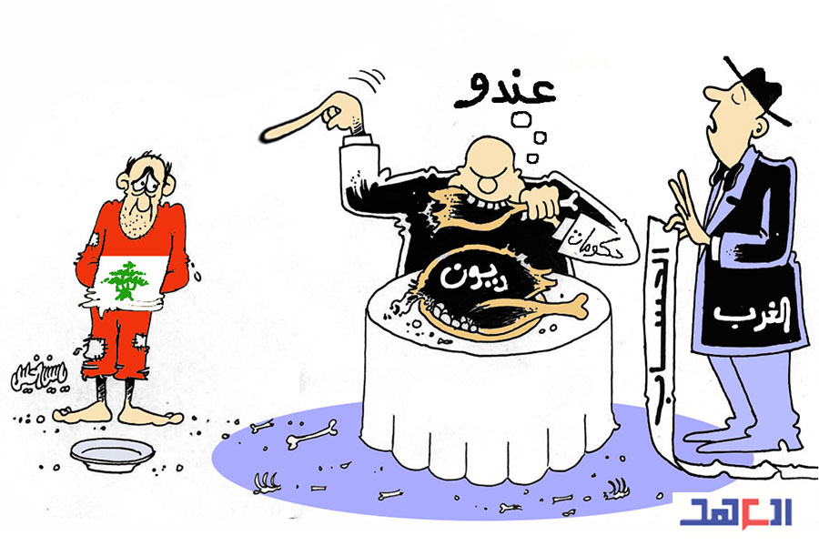 كاريكاتور العهد