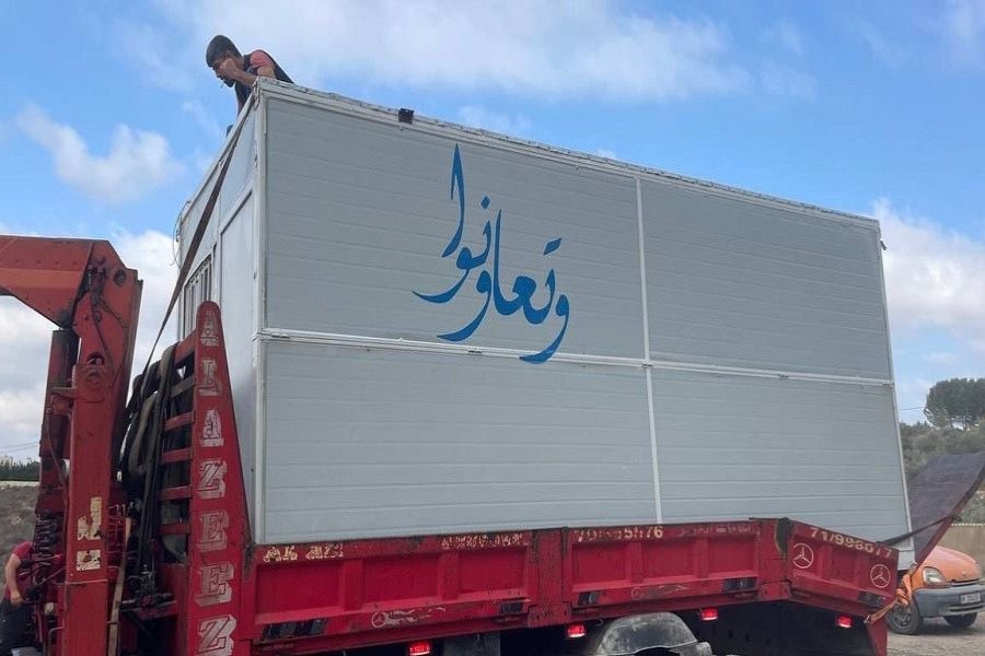 جمعية 