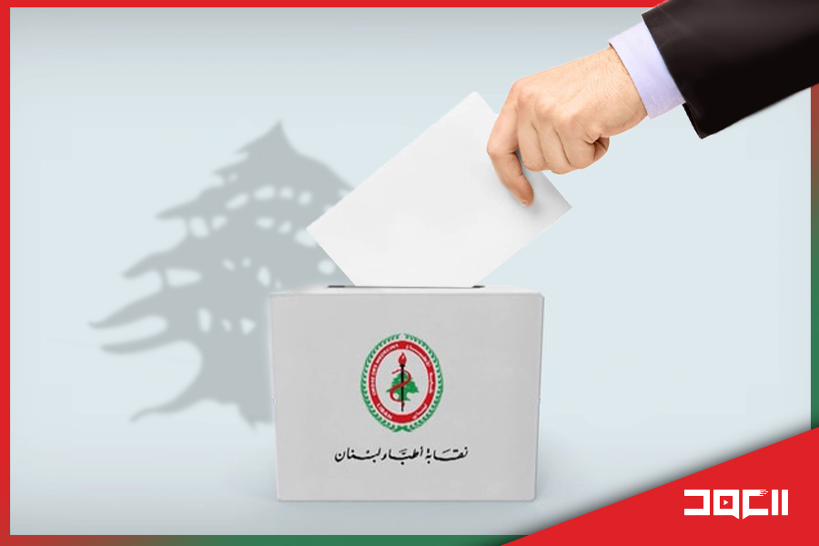 بعد فوزه في عضوية نقابة الأطباء.. الدكتور بسام عليق لـ