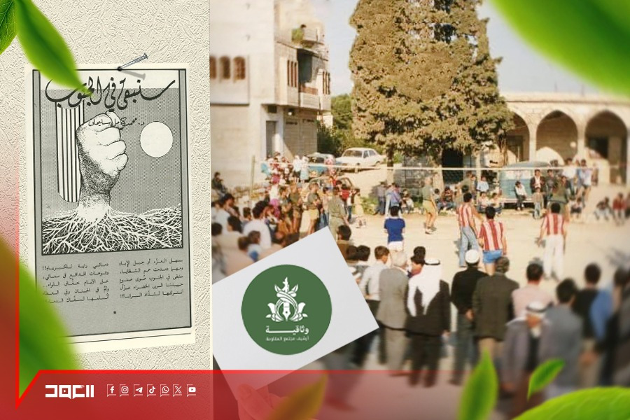 مبادرة 