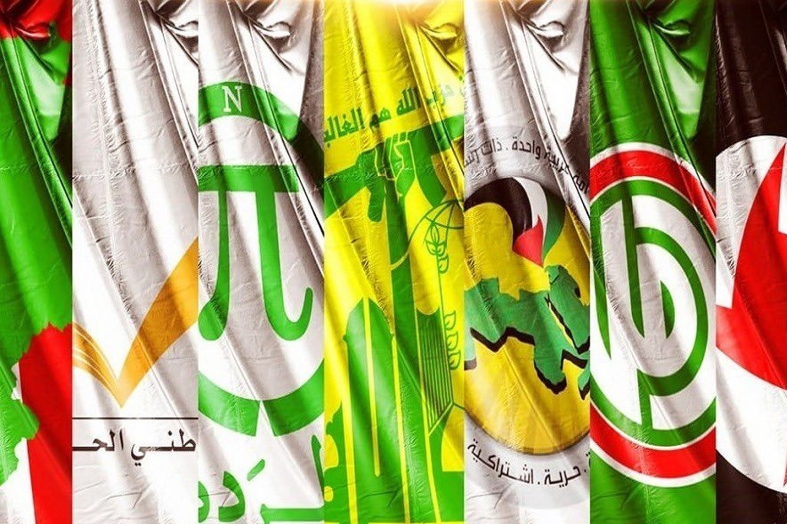 لقاء الأحزاب ندد بالعدوان الصهيوني في البقاع وعين الحلوة: لخطة وطنية لمواجهة عدو مجرم