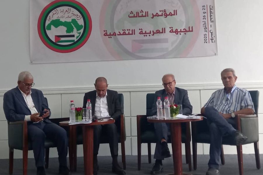 مؤتمر  للجبهة العربية التقدُّمية: مواجهة التطبيع ورفض محاولات نزع سلاح المقاومة