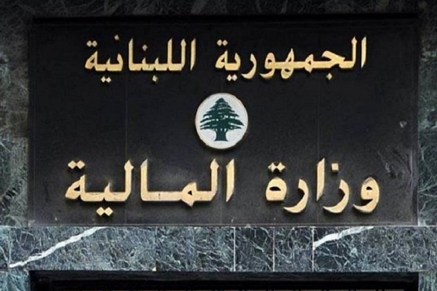 لبنان| وفد تجمع موظفي وزارة المالية سلم جابر مطالبه لدراستها