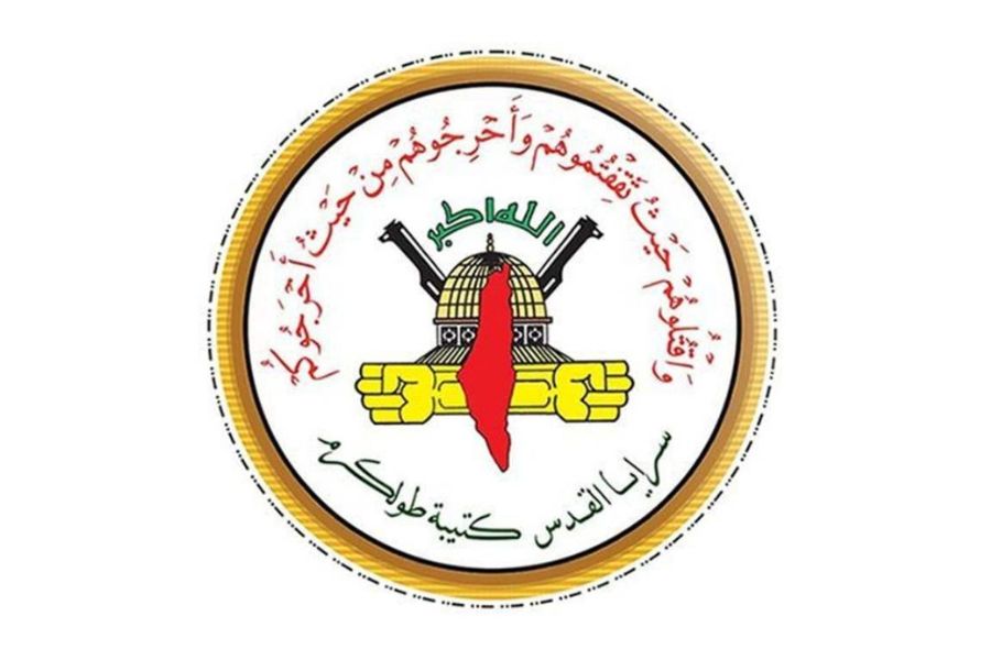 سرايا القدس في الضفة الغربية: قدراتنا بخير ولن نسمح للعدو بخلق واقع جديد