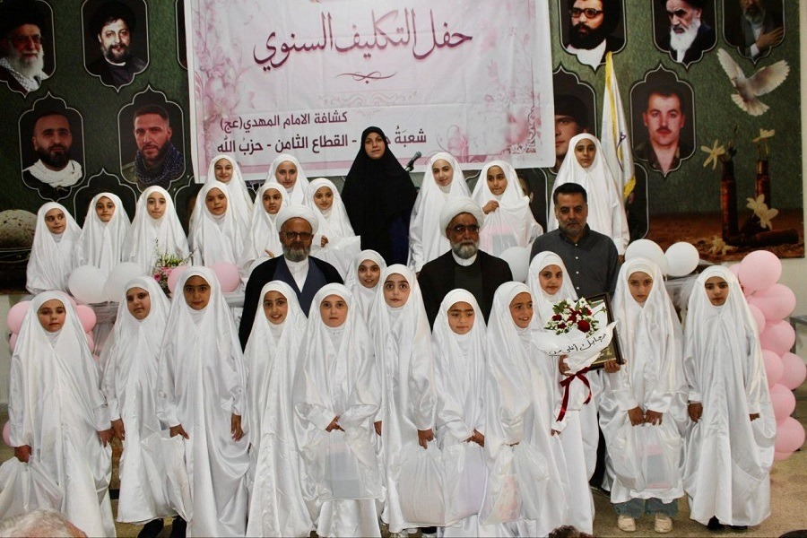 الشيخ حمزة في حفل تكليف فتيات في حزّين: التكليف بداية مسؤولية.. والأهل قدوة لأبنائهم