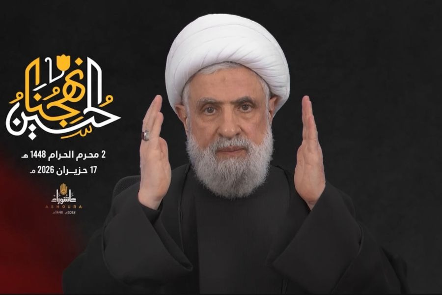 كلمة الشيخ نعيم قاسم في المجلس العاشورائي المركزي 17-06-2026