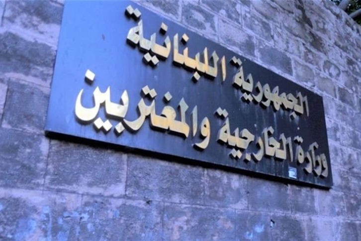 الخارجية اللبنانية تتقدم بشكوى إلى مجلس الأمن بشأن استمرار الخروق 