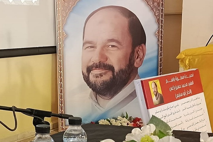 الحفل التأبيني لمناسبة الذكرى السنوية لرحيل القائد الجهادي أبو سليم ياغي