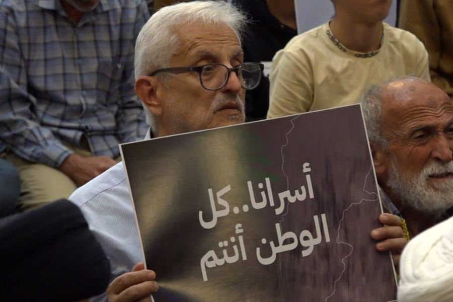 وقفة تضامنية في جبشيت دعمًا للأسرى اللبنانيين في سجون الاحتلال