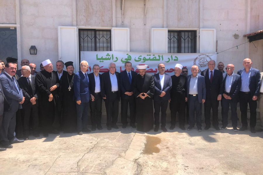 لقاء وطني في راشيا.. تأكيد على وحدة لبنان ورفض الفتنة