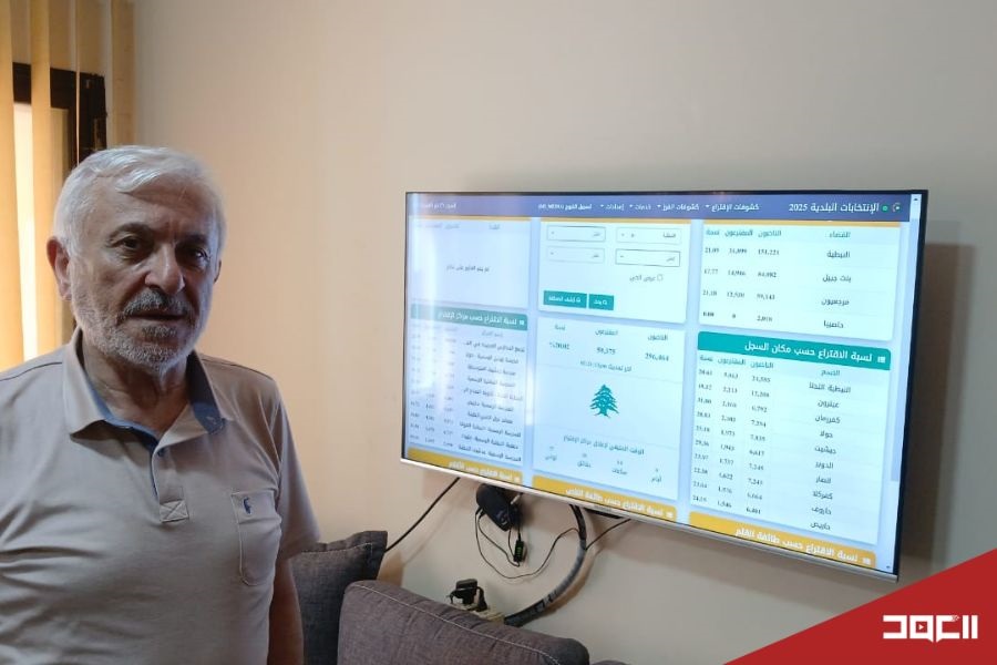 مسؤول العمل البلدي في المنطقة الثانية: الناس تقترع لشعار 