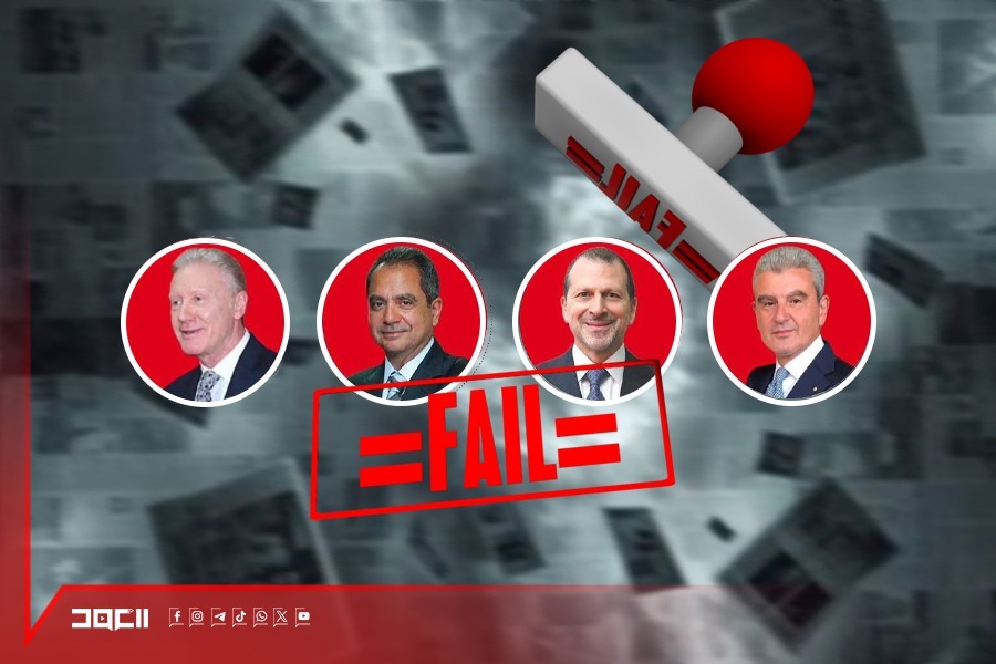 بالملفات المفصّلة.. هكذا فشل وزراء 