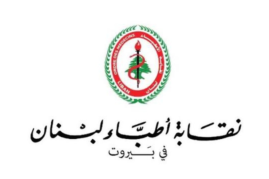نقابة الأطباء: استهداف العدو لمستشفى غندور يشكل خرقًا فاضحًا للقانون الدولي الإنساني