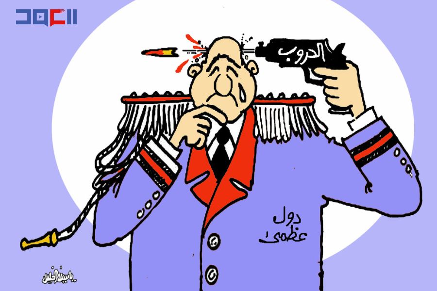 كاريكاتور العهد