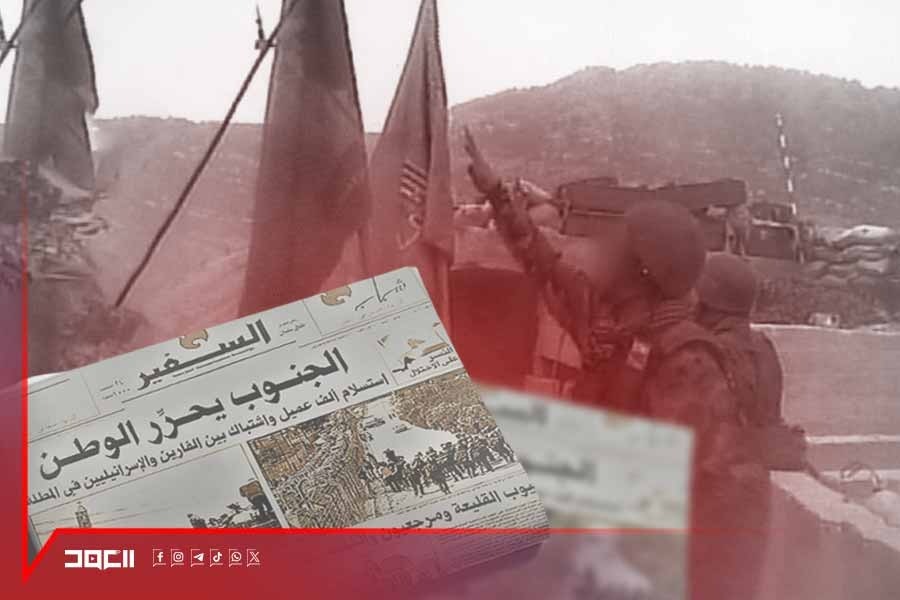 التحرير الثالث .. أعراس النصر ستصدح في الجنوب مجددًا