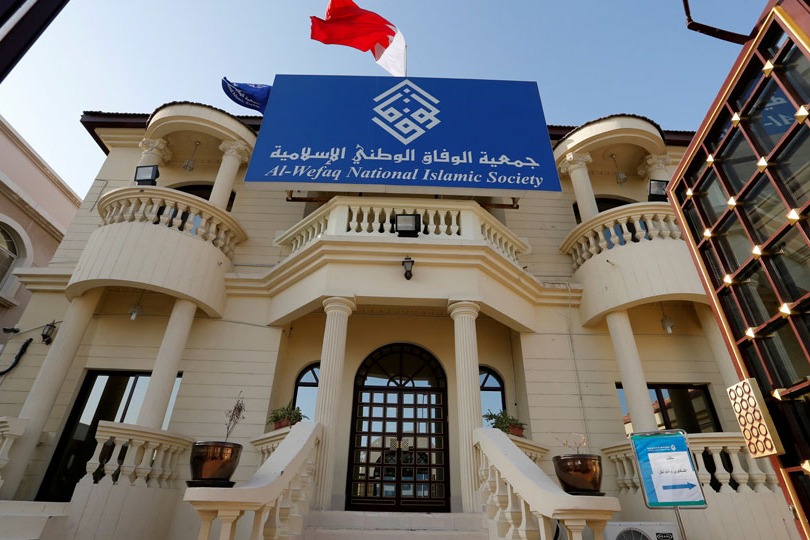 جمعية 