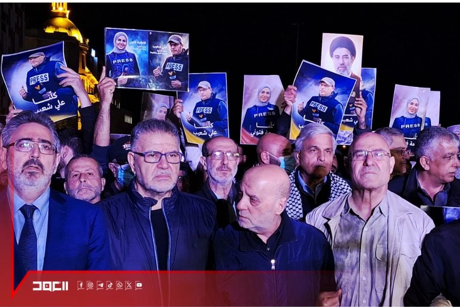 بالصور| تجمع حاشد في رياض الصلح تنديدًا بالعدوان الصهيوني على الإعلاميين والمسعفين