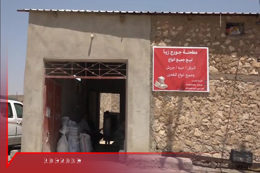 مطحنة جورج للبرغل: الاشهر والأقدم في نينوى منذ العام 1939