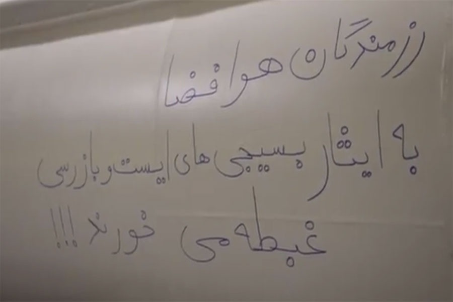 مشاهد من تنفيذ الموجة 82 من عمليات 