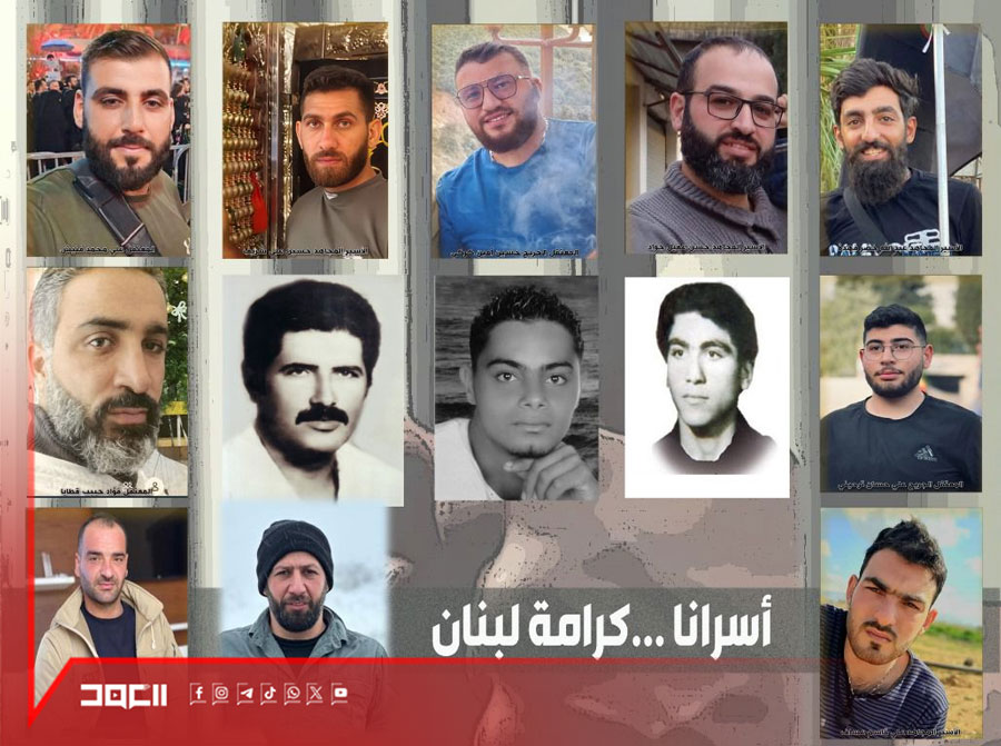 عوائل الأسرى اللبنانيين تنتقد غياب الدولة عن ملف أبنائها في سجون العدوّ الصهيوني