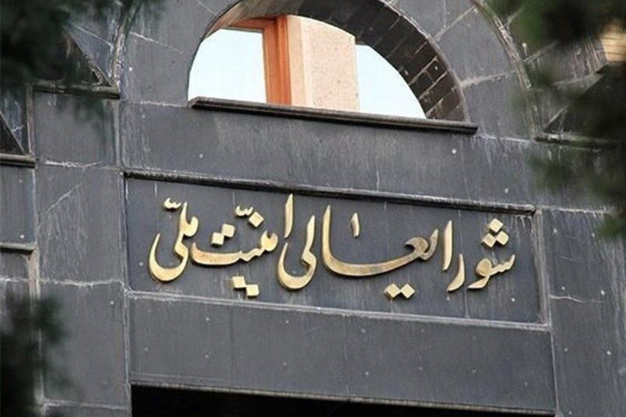مجلس الأمن القومي الإيراني: الترتيبات مع الوكالة الذرية خضعت لموافقة اللجنة النووية