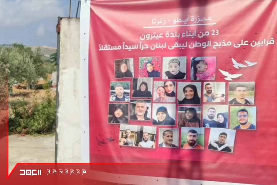 في ذكرى مجزرة آيطو: دماء 23 شهيدًا عهدٌ يتجدّد بالمقاومة
