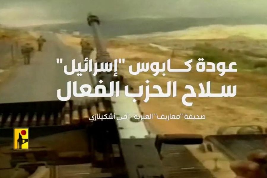 الكابوس عائد... لقد عاد بالفعل