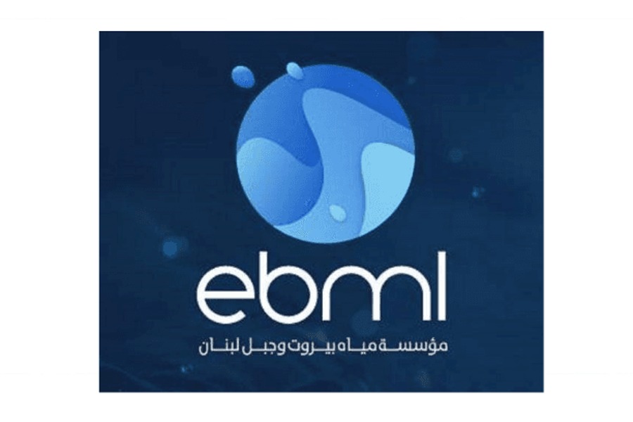 مياه بيروت وجبل لبنان: قطع موقت للمياه من نهر ابراهيم إلى جبيل
