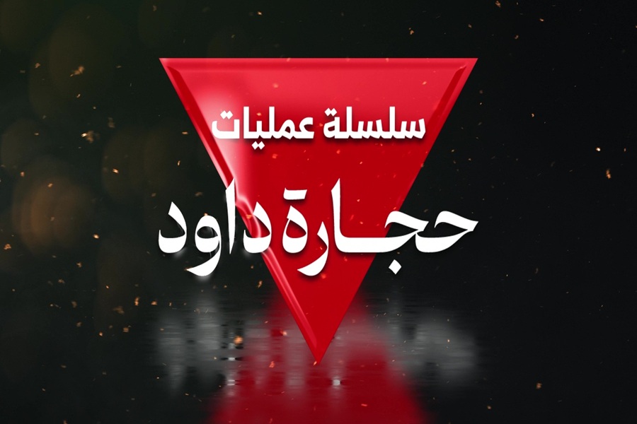 القسام ينشر مشاهد من سلسلة عمليات 