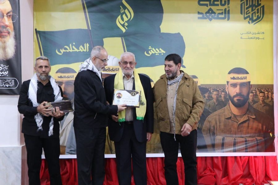 حزب الله كرّم عوائل شهداء المقاومة والجرحى باحتفال أقيم في دوحة الحص