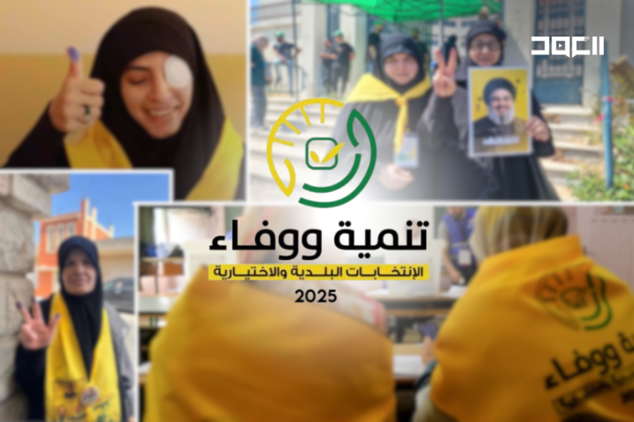 الجنوب يقول كلمته.. فوزٌ كاسح للوائح التنمية والوفاء