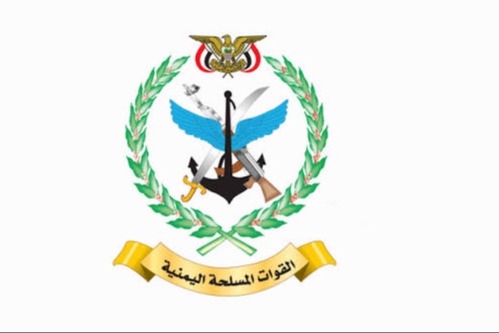 القوات المسلحة اليمنية: إسقاط مقاتلة سعودية 